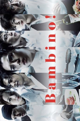 Watch Bambino! free online