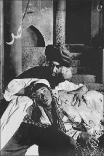Watch Die Teufelsanbeter free online