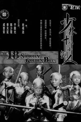 Watch 18 Shaolin Golden Boys free online