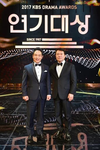 Watch KBS Drama Awards free online
