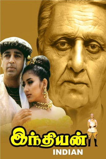 Watch Indian free online