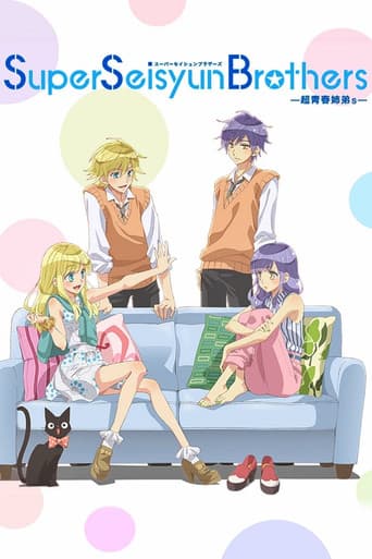 Watch Super Seisyun Brothers free online