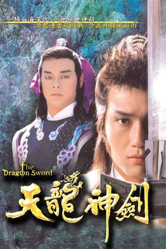 Watch The Dragon Sword free online