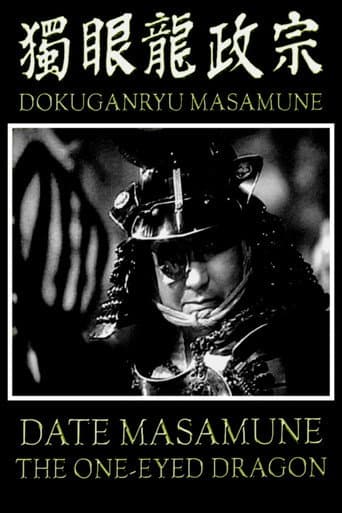 Watch Date Masamune the One-Eyed Dragon free online