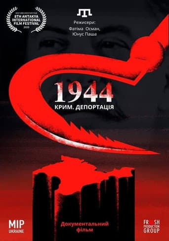 Watch 1944. Deportation free online