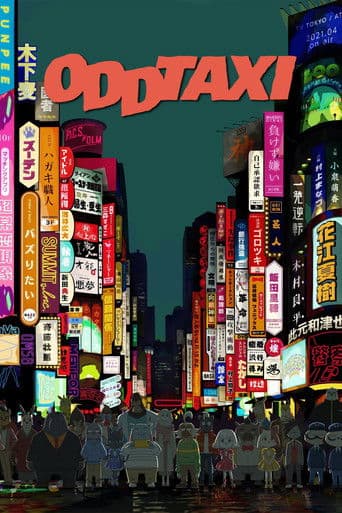 Watch ODDTAXI free online