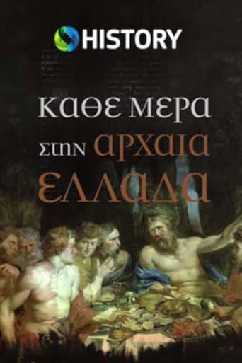 Watch Everyday Life in Ancient Greece free online