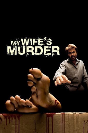 Watch My Wife's Murder free online