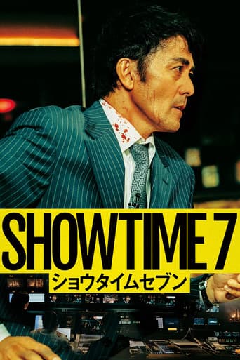 Watch SHOWTIME 7 free online