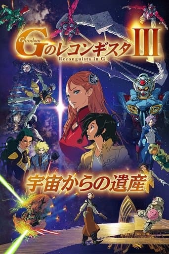 Watch Gundam Reconguista in G Movie III:  Legacy from Space free online