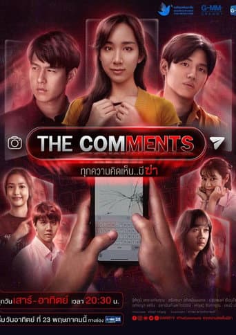 Watch The Comments free online