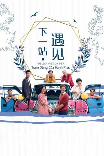 Watch Hello Miss Driver free online
