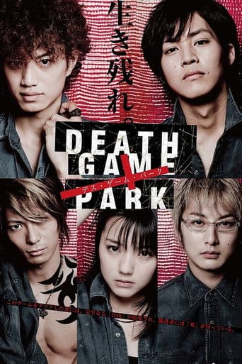 Watch Death Game Park free online