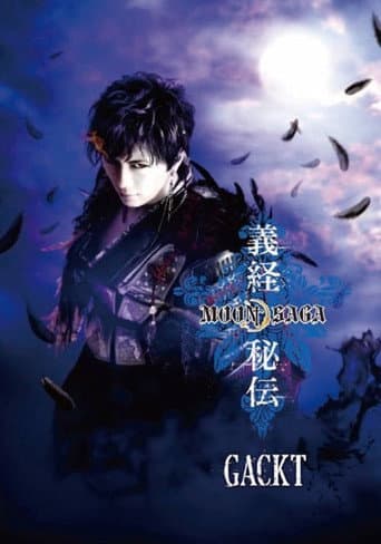 Watch MOON SAGA - Mysteries of Yoshitsune I free online
