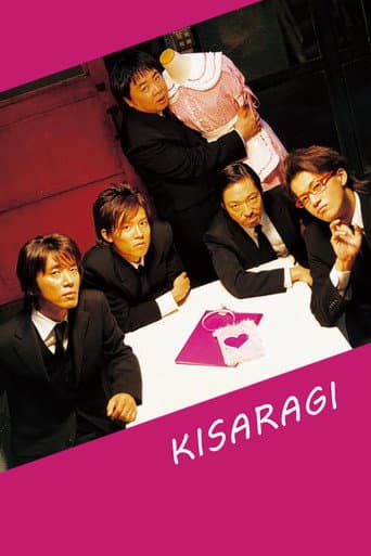 Watch Kisaragi free online