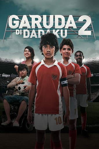 Watch Garuda in My Heart 2 free online