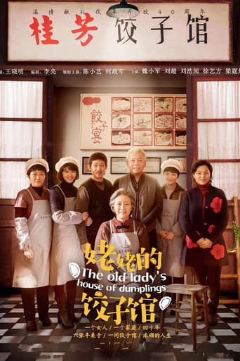 Watch The Old Lady's House of Dumplings free online