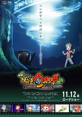 Watch Yo-kai Watch♪ the Movie: How Nate and I Met Nyan!♪ M-Me Too~♪♪ free online