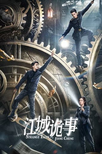 Watch Strange Tales of Jiang Cheng free online