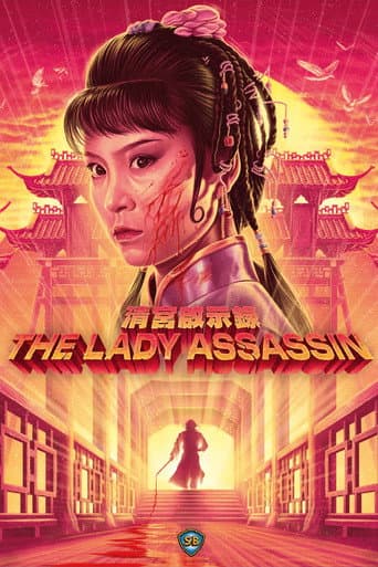 Watch The Lady Assassin free online