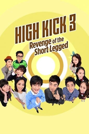 Watch High Kick: Revenge of the Short Legged free online