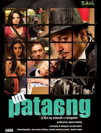 Watch Utt Pataang free online