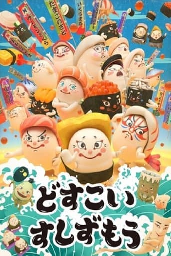 Watch Sushi Sumo free online