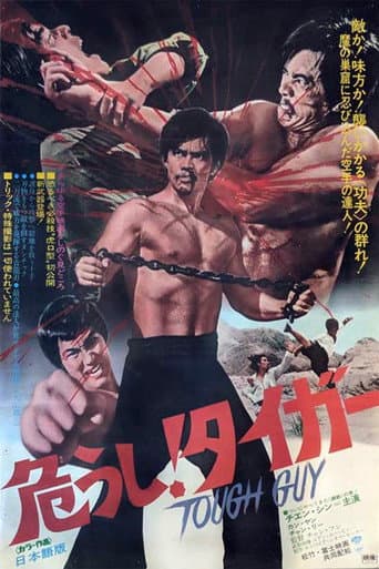 Watch Revenge of the Dragon free online