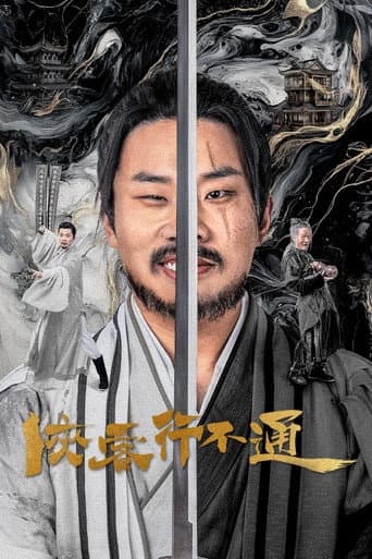 Watch Hidden Master free online