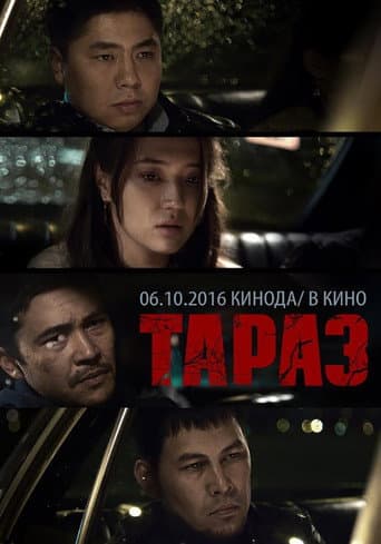 Watch Taraz free online