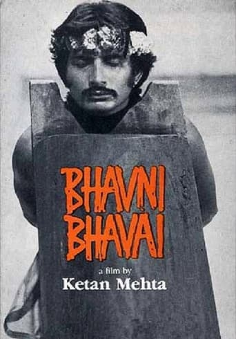 Watch Bhavni Bhavai free online