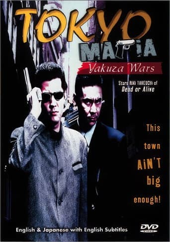 Watch Tokyo Mafia: Yakuza Wars free online