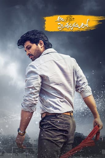 Watch Ala Vaikunthapurramuloo free online