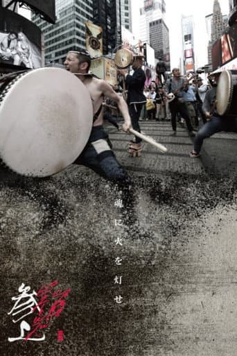 Watch The Seppuku Pistols free online