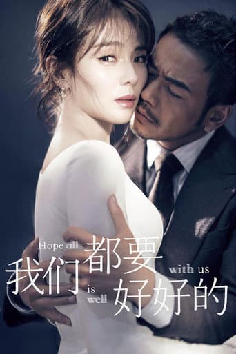 Watch Hope All Is Well With Us free online