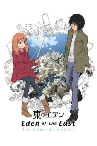 Watch Eden of The East Compilation: Air Communication free online