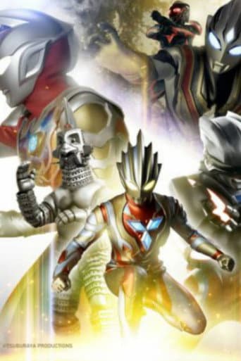 Watch Ultraman Connection Presents: Tamashii Nations Special Streaming featuring Ultraman Trigger free online