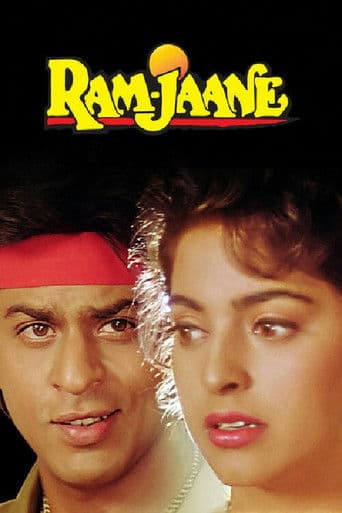 Watch Ram Jaane free online