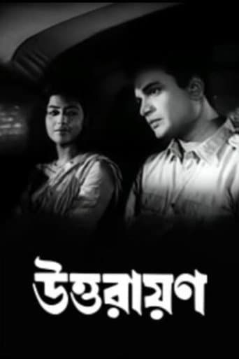 Watch Uttarayan free online