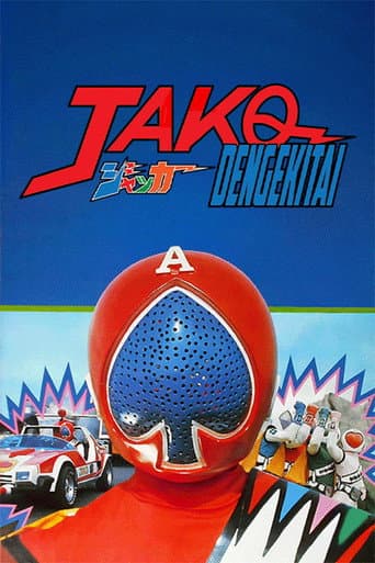 Watch J.A.K.Q. Dengekitai: The Movie free online