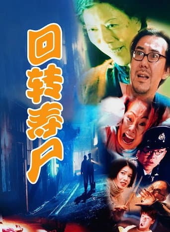 Watch Midnight Zone free online