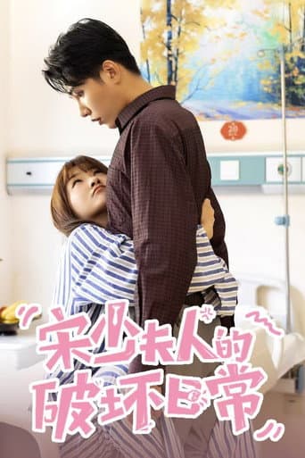 Watch CEO's Mighty Wifey free online