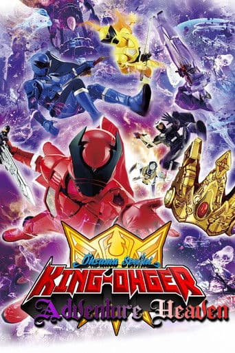 Watch Ohsama Sentai King-Ohger: Adventure Heaven free online