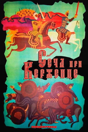 Watch The Battle of Kerzhenets free online