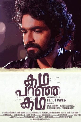 Watch Kadha Paranja Kadha free online