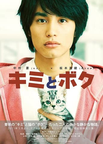 Watch You & Me free online