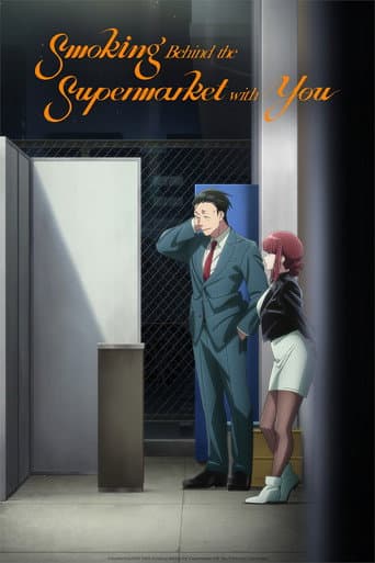 Watch Smoking Behind the Supermarket with You free online