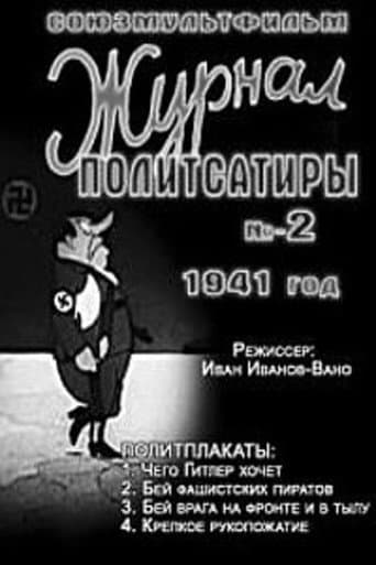 Watch Journal of Political Satire No. 2 free online