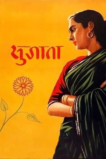 Watch Sujata free online