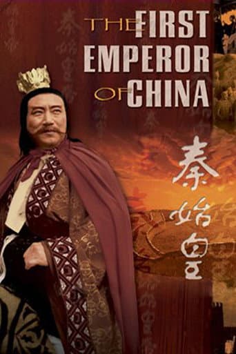 Watch The First Emperor of China free online